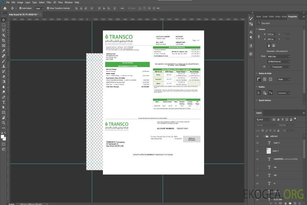Modèle de facture de services publics pour les entreprises de distribution d'électricité des Émirats arabes unis à Abu Dhabi aux formats Word et PDF template